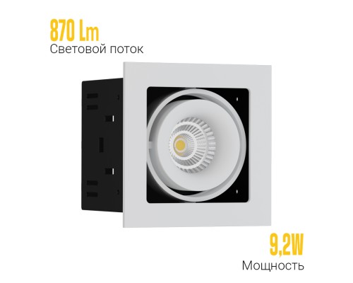 Встраиваемый поворотный светодиодный светильник Ledron ON-201-9W White-Black