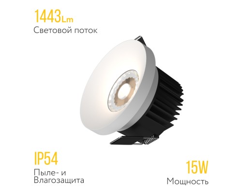 Встраиваемый светодиодный светильник Ledron DL3145 White