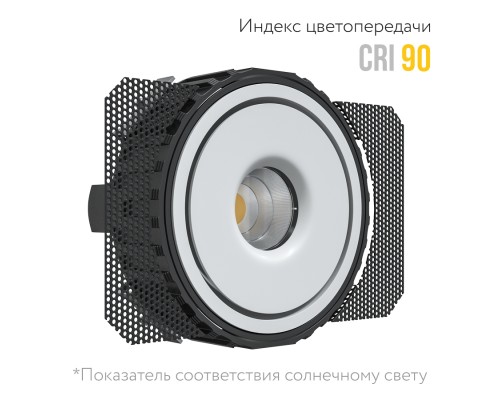 Встраиваемый поворотный светодиодный светильник Ledron ORBITA STRONG White