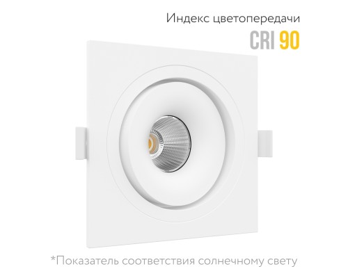 Встраиваемый поворотный светодиодный светильник Ledron MJ1006 SQ White