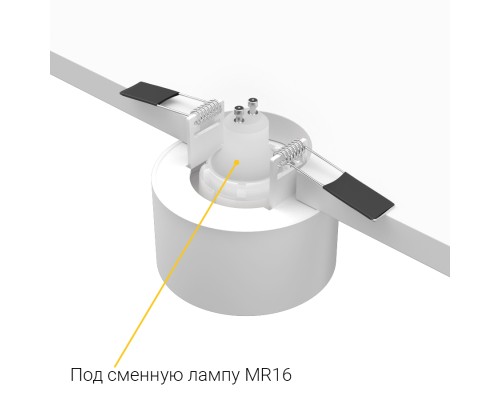 Встраиваемый светильник под сменную лампу Ledron AO1501015 White