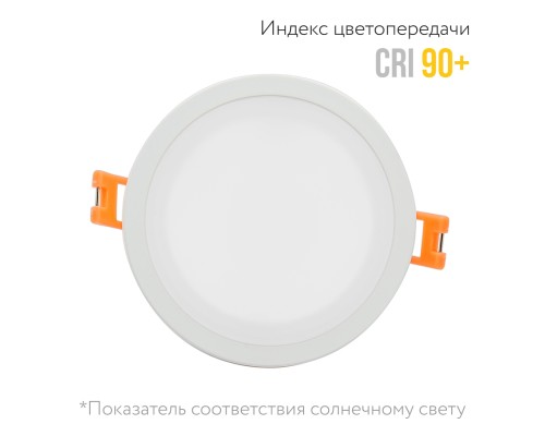 Встраиваемый светодиодный светильник Ledron LIP0906-10W-Y 4000K White