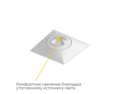 Встраиваемый поворотный светодиодный светильник Ledron LH1501139