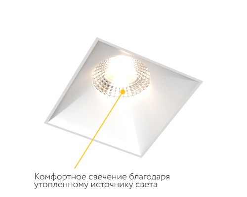 Встраиваемый светильник под сменную лампу Ledron Rise SQ H KIT1 White