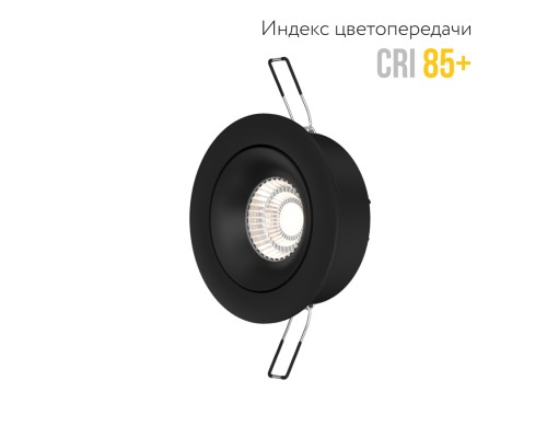 Встраиваемый поворотный светодиодный светильник Ledron LD0030-10W-B