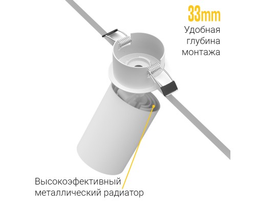 Светодиодный поворотный светильник SAGITONY R BASIC S60 White TRIAC 4000K