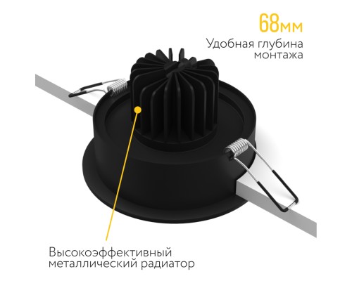 Встраиваемый поворотный светодиодный светильник Ledron LD0030-10W-B