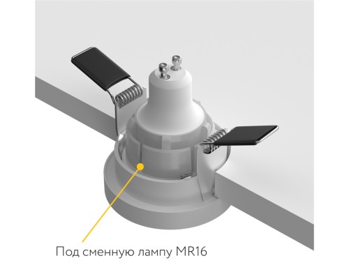 Встраиваемый светильник под сменную лампу Ledron DL2028 White