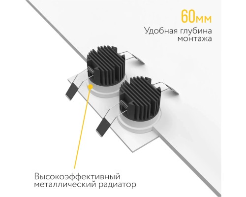 Встраиваемый светодиодный светильник LEVEL SQ2 White 4000K