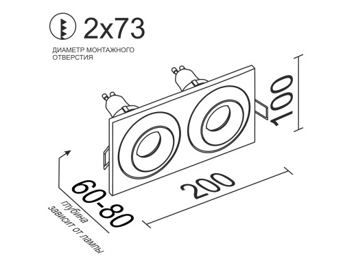 Встраиваемый поворотный светильник под сменную лампу Ledron AO1501006 SQ2 Black