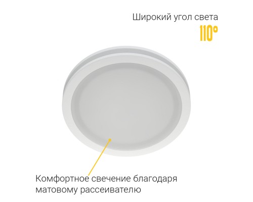 Встраиваемый светодиодный светильник Ledron LIP0906-5W-Y 4000K White TRIAC