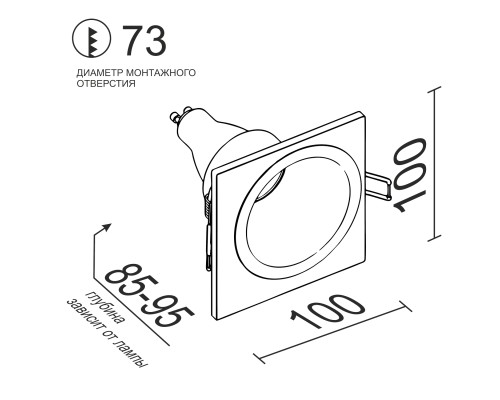 Встраиваемый светильник под сменную лампу Ledron AO1501010 SQ Black