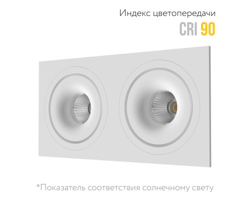 Встраиваемый светодиодный светильник Ledron LH10 SQ2 White