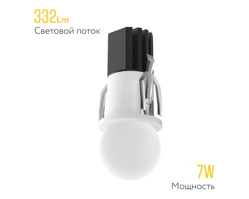 Встраиваемый светодиодный светильник Ledron SL74210/7W