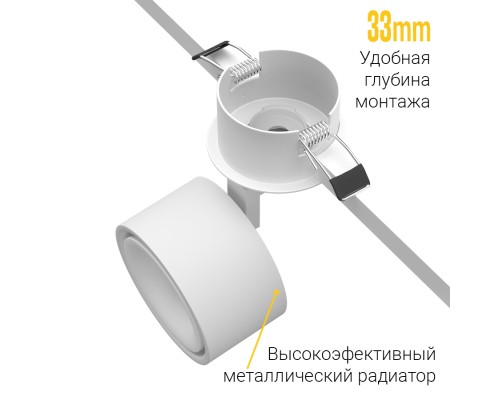 Светодиодный поворотный светильник SAGITONY R BASIC S75 White TRIAC 4000K