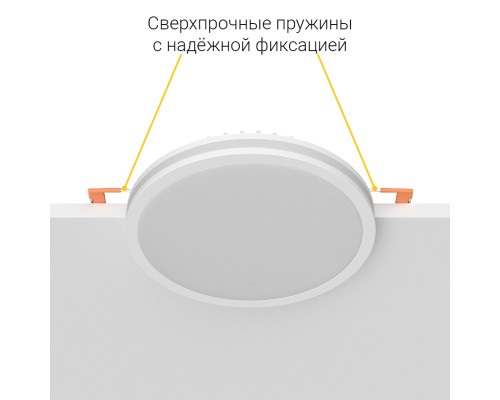 Встраиваемый светодиодный светильник Ledron LIP0906-20W-Y 3000K White