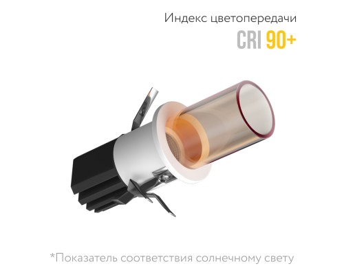 Встраиваемый светодиодный светильник Ledron SL74213/7W White+Amber