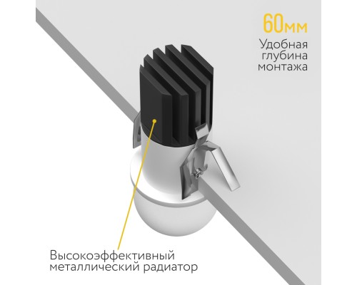 Встраиваемый светодиодный светильник Ledron SL74210/7W