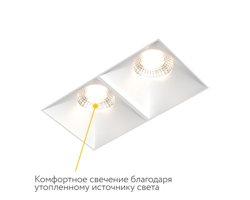 Встраиваемый светильник под сменную лампу Ledron Rise SQ H KIT2 White