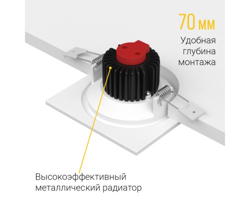 Встраиваемый светодиодный светильник Ledron LH10 SQ White