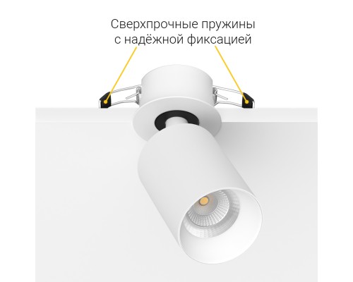 Встраиваемый поворотный светодиодный светильник Ledron SAGITONY R BASIC S60 White