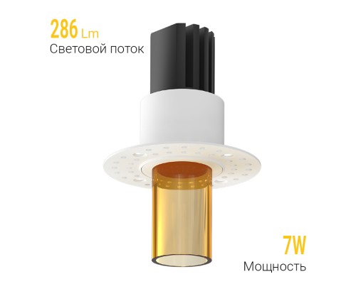 Встраиваемый светодиодный светильник Ledron SL74217/7W White+Amber