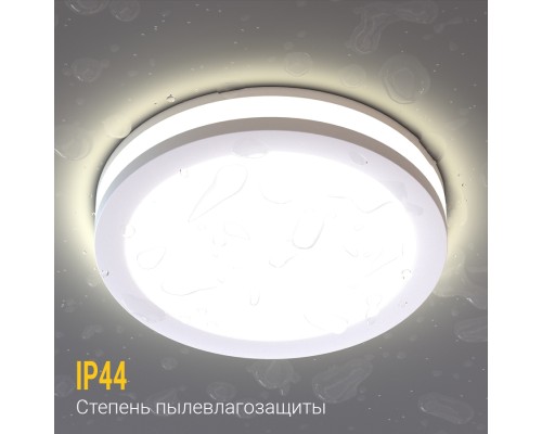 Встраиваемый светодиодный светильник Ledron LIP0906-5W-Y 4000K White TRIAC