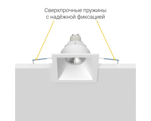 Встраиваемый светильник под сменную лампу Ledron AO1501011 White