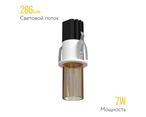 Встраиваемый светодиодный светильник Ledron SL74213/7W White+Amber