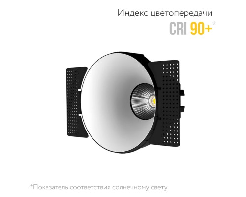 Встраиваемый светодиодный светильник Ledron STRONG White