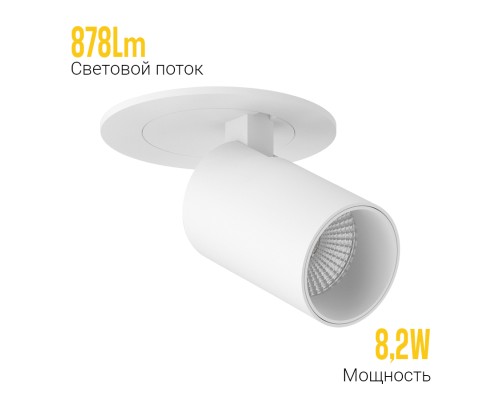 Встраиваемый поворотный светодиодный светильник Ledron DANNY MINI S40 White