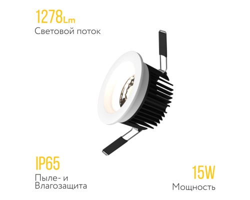 Встраиваемый светодиодный светильник Ledron DL3043-15 TRIAC White