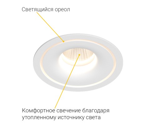 Встраиваемый светодиодный светильник LH10 White 4000K