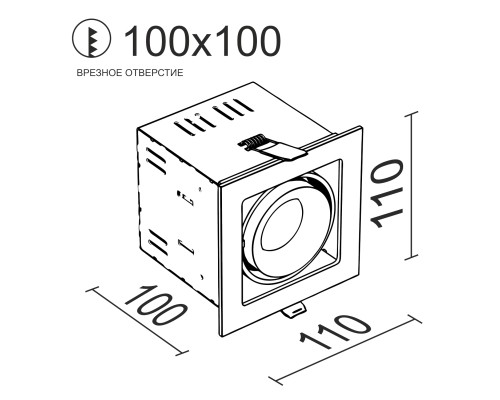 Встраиваемый поворотный светодиодный светильник Ledron ON-201-9W White-Black