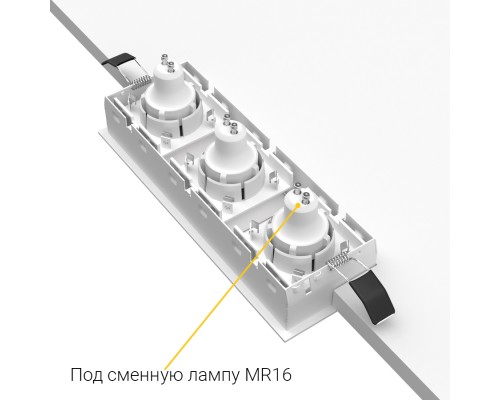 Встраиваемый светильник под сменную лампу Ledron RISE KIT3 White