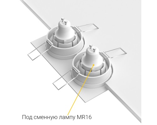 Встраиваемый поворотный светильник под сменную лампу Ledron AO11821 White