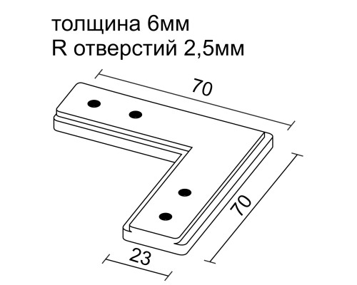 Соединитель угловой White (для магнитной системы АВД-5356, АВД-5412)