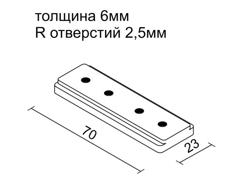 Соединитель прямой Black (для магнитной системы АВД-5356, АВД-5412)