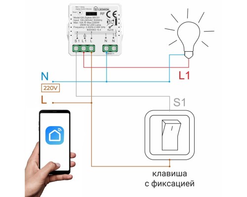 Модуль одноканальный QS-ZigbeeSEC01