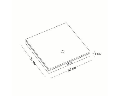 Выключатель одноклавишный Zigbee White