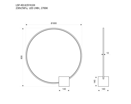 Настольная лампа Lussole LSP-4014