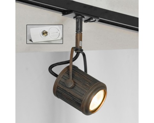Светильник для шинопровода Lussole LSP-9131-TAW Clifton коричневый GU10 50 Вт