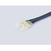 Соединитель гибкий двухсторонний COB RGB 10 мм 12-24В (4 конт.) 5 шт GS7921 AMBRELLA LIGHT AMBRELLA LIGHT