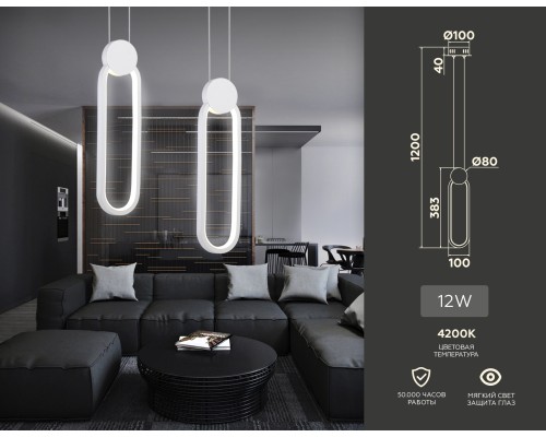 Подвесной светодиодный светильник 100*20*383 FL5260 AMBRELLA LIGHT AMBRELLA LIGHT