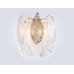 Настенный светильник E14*2 AMBRELLA LIGHT