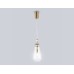 Подвесной светильник с травертином E14*1 D130*350 LH53301 AMBRELLA LIGHT AMBRELLA LIGHT