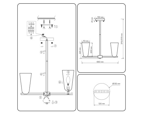 Подвесной светильник E14*6 AMBRELLA LIGHT