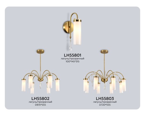 Подвесной светильник E14*6 AMBRELLA LIGHT