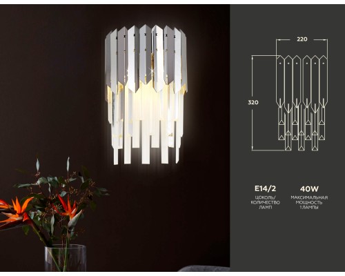 Настенный светильник с хрусталем 370*220*110 TR5288 AMBRELLA LIGHT AMBRELLA LIGHT
