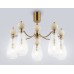 Потолочный светильник с травертином E14*5 D675*345 LH53286 AMBRELLA LIGHT AMBRELLA LIGHT